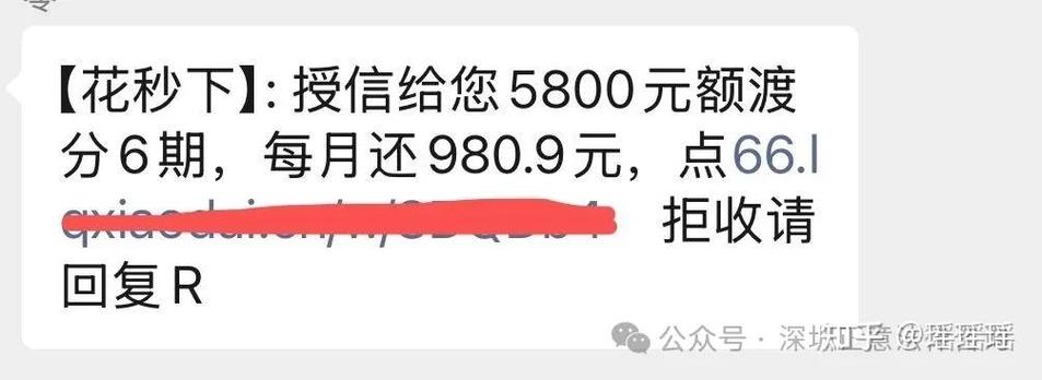 狐狸用呗借款app官网缩略图