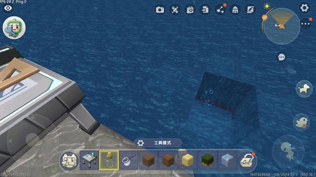 迷你世界水底建房除水截图