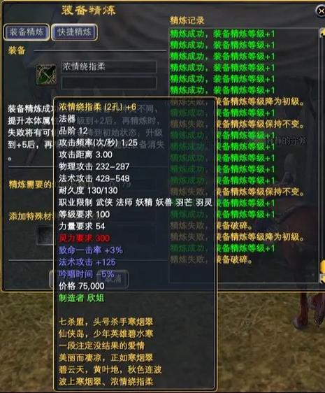 完美世界经典版怎么收费