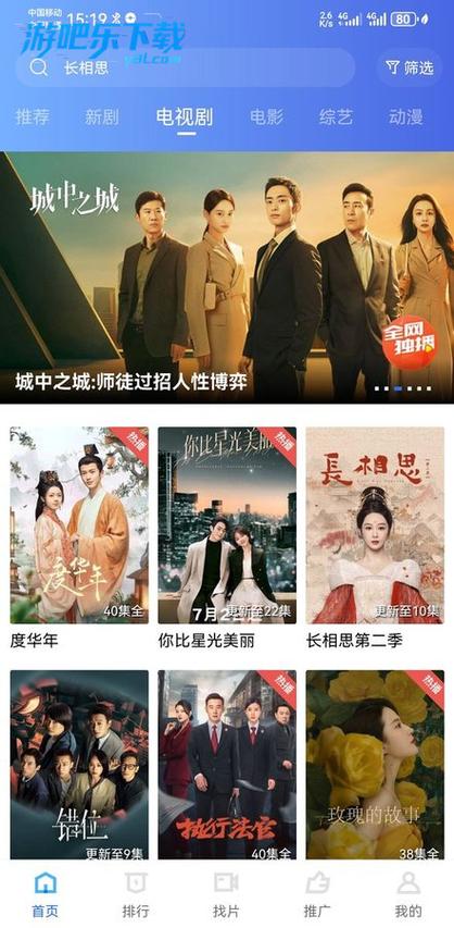 星空视频破解版去广告免升级缩略图