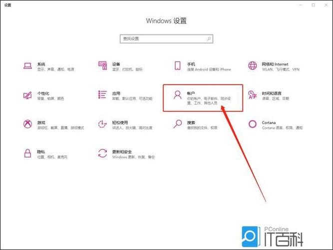 苹果平板如何设置儿童锁游戏截图