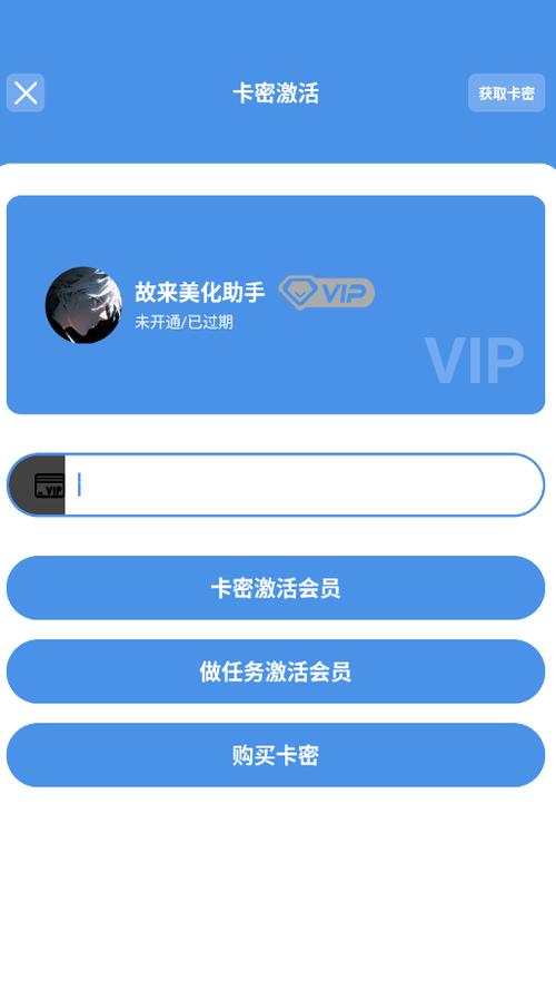 手机用户体验计划怎么关闭