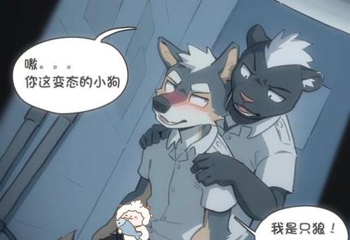 福瑞漫画《在校生》全集免费