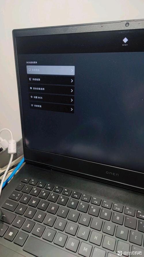 暗影精灵通电自动开机截图