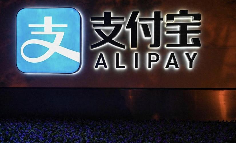 支付宝视频赚钱