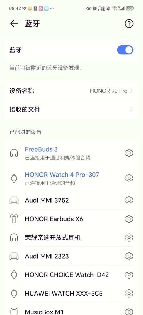 手机蓝牙忽略此设备后怎么恢复正常缩略图