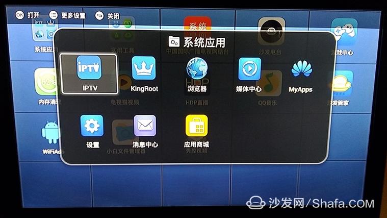 移动华为悦盒破解