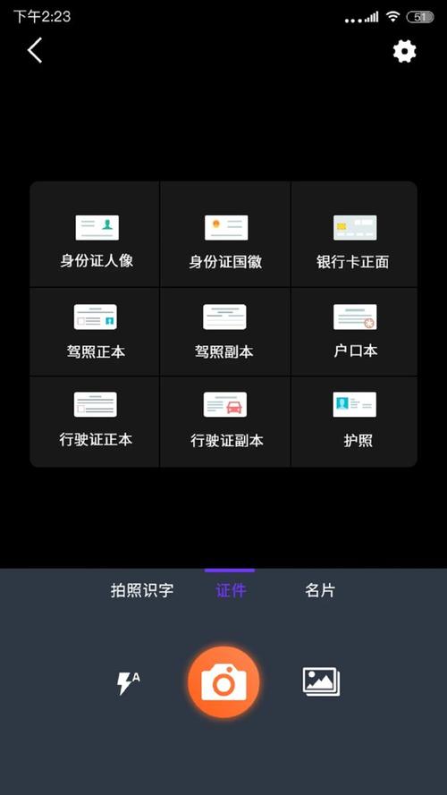 如何扫描文件成电子档缩略图
