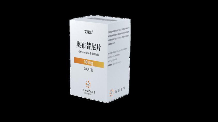 奥布替尼一瓶30片吃多少天