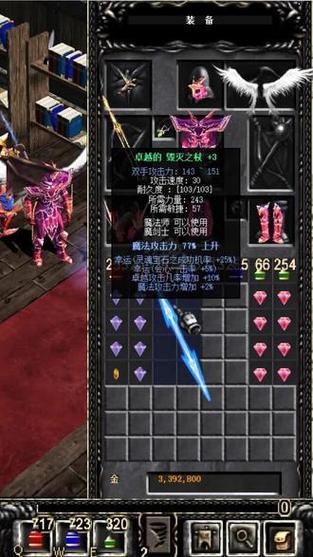奇迹MU1.03H玩法介绍