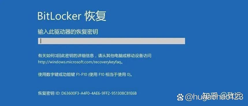 电脑上出现密钥怎么解除