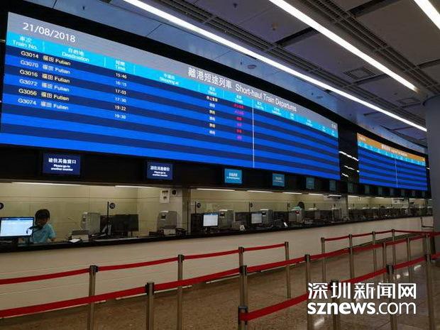 怎么看车站大屏站台信息