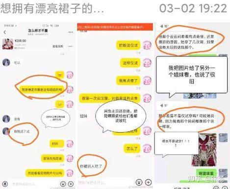 闲鱼如何申请小二介入