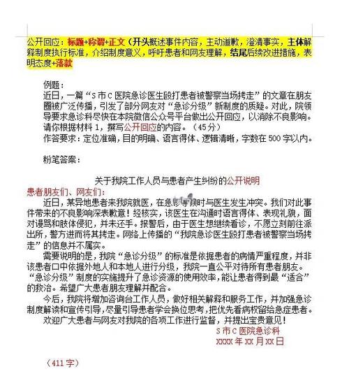 女的说干嘛怎么回答她缩略图