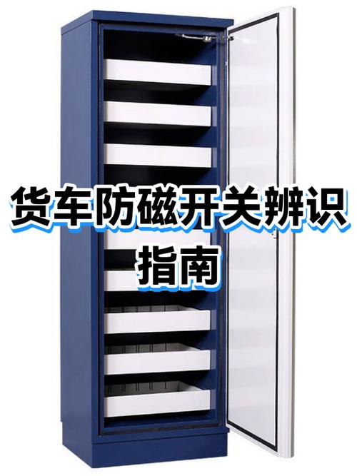 如何打开防磁扣