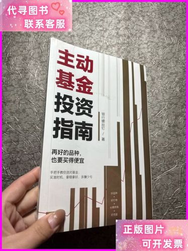 君正集团股票还能持有吗