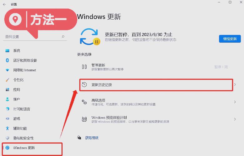 ie11设置主页被锁定怎么修改