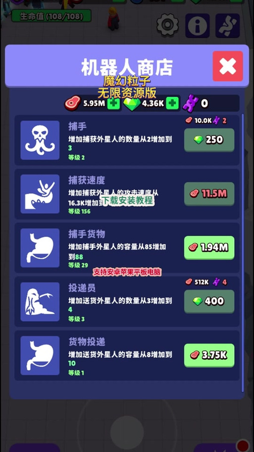 魔幻粒子破解版最新版内置菜单中文