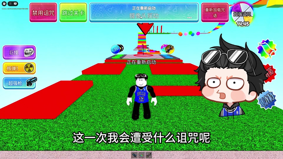 屏德斯解说全部游戏