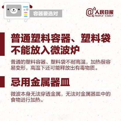 微波炉怎么热馒头