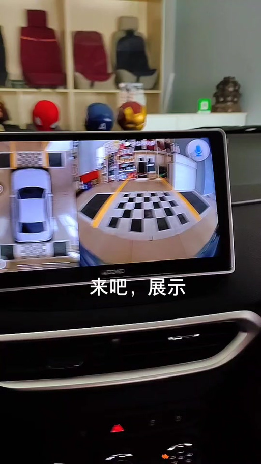 高德导航安卓版悬浮窗