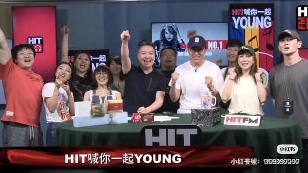 hitfm百科