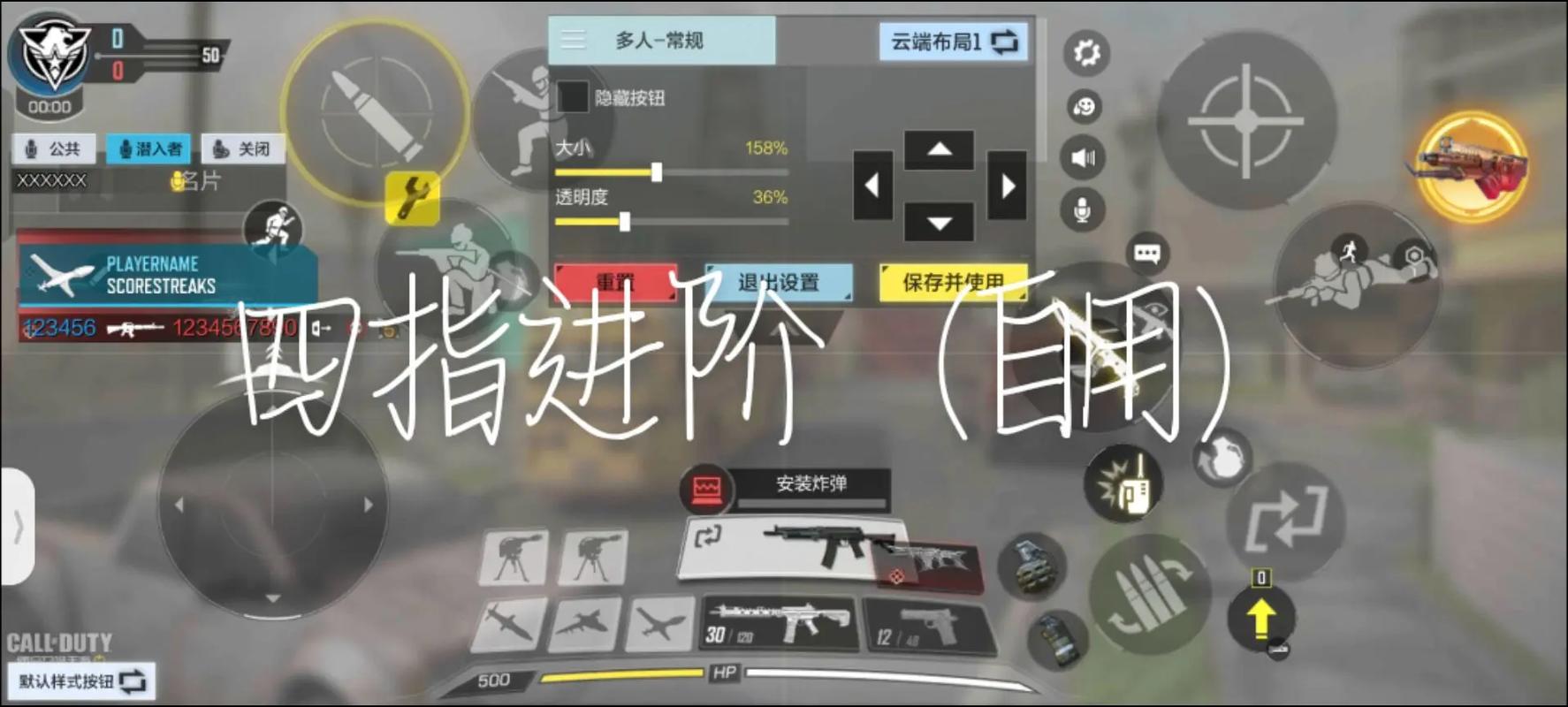 使命召唤开火键跟着移动怎么关缩略图