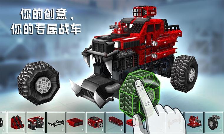 像素车(无限金币)