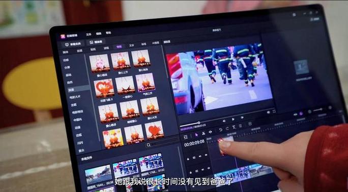 拍的视频怎样剪掉一部分图标