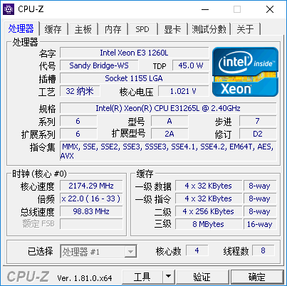 e3的核显p4600性能