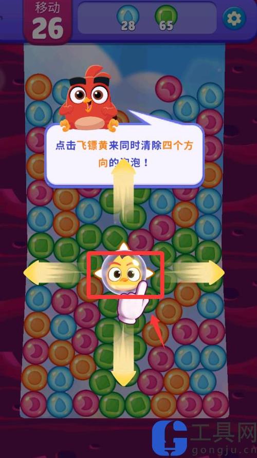 愤怒的小鸟梦幻爆破新手攻略