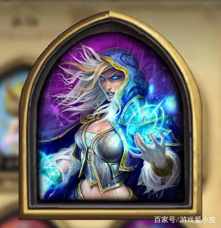 炉石传说法师