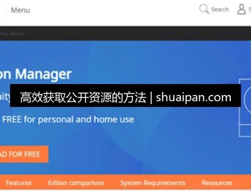 提取别人资源的方法