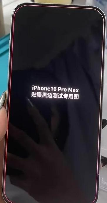 手机膜黑色和透明的区别