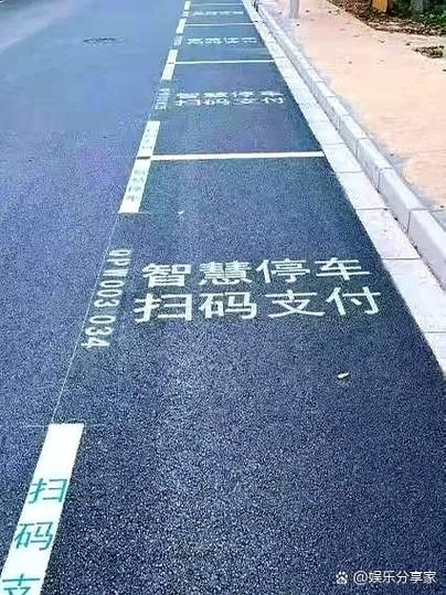 智能收费管理系统缩略图