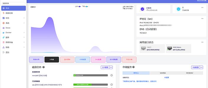移动硬盘怎么在ipad上使用