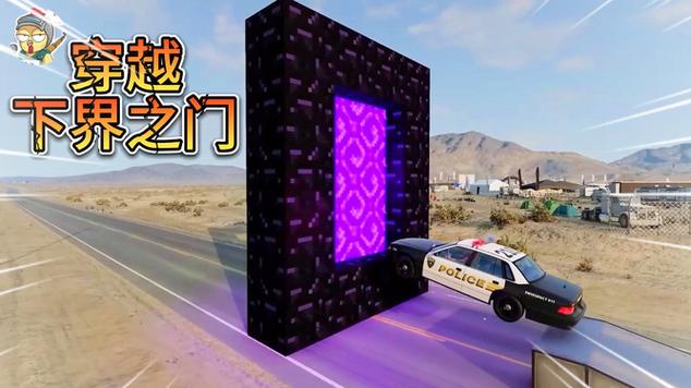 车祸模拟器马路杀手184缩略图