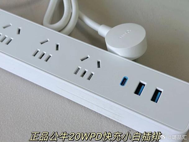公牛插座usb能充苹果吗游戏截图