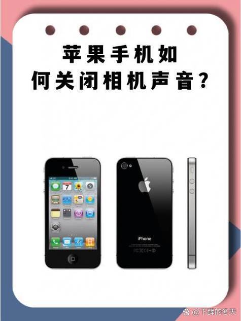 关闭相机拍照声音的方法