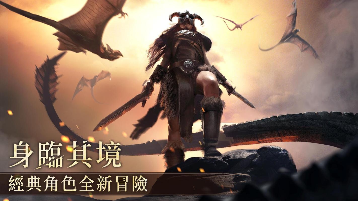 上古卷轴5 马游戏截图