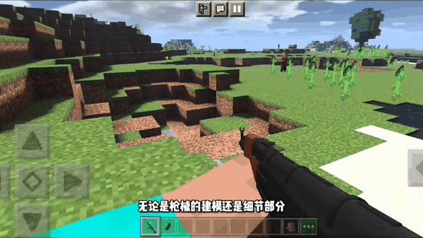 我的世界手机版国际版模组