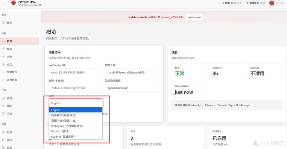 养虾赚钱的app