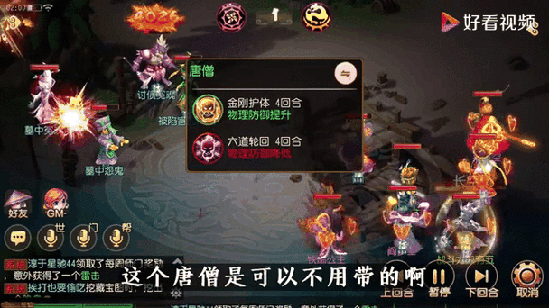 狮驼蜃境培养哪几个助战