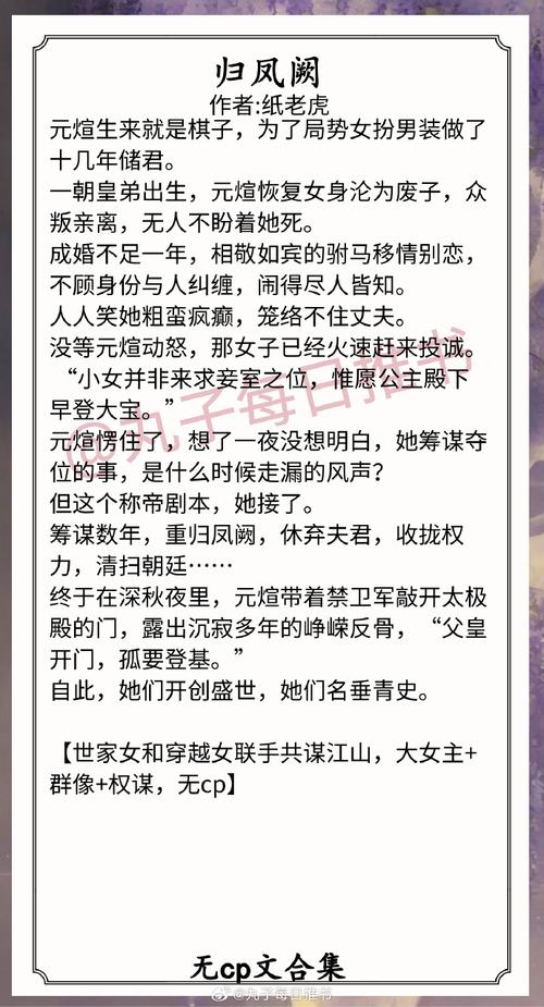 郁雨竹剑走偏锋的大明