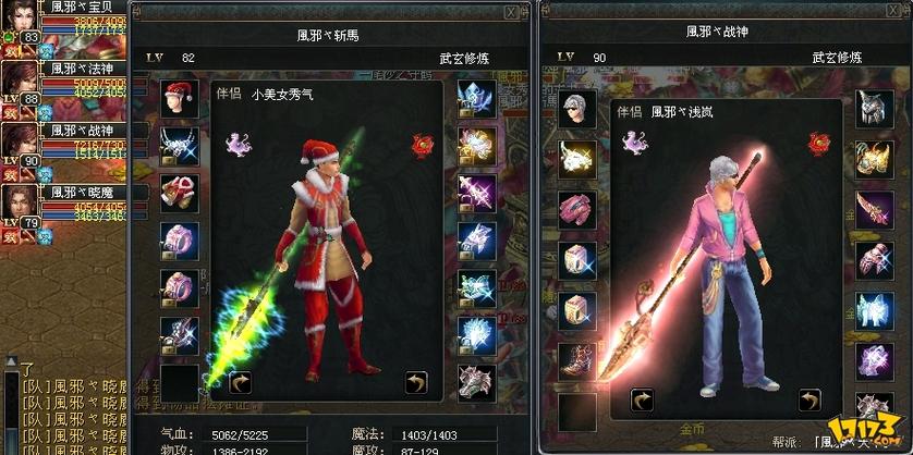 预言ol还有人玩吗