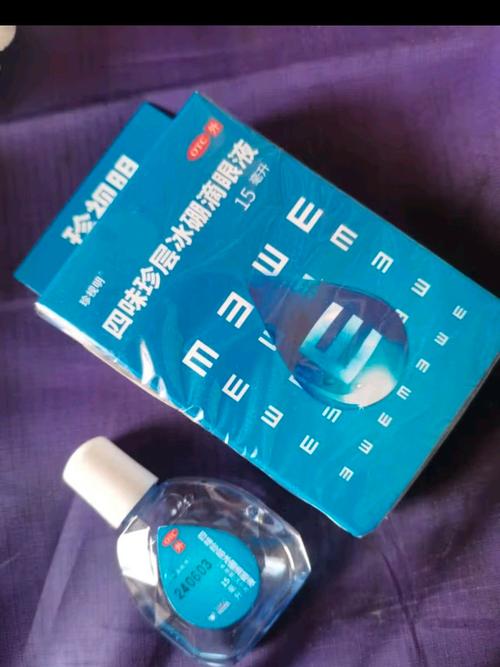 真视药水可以看到盒子吗