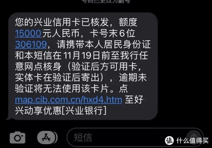 钱站享提额