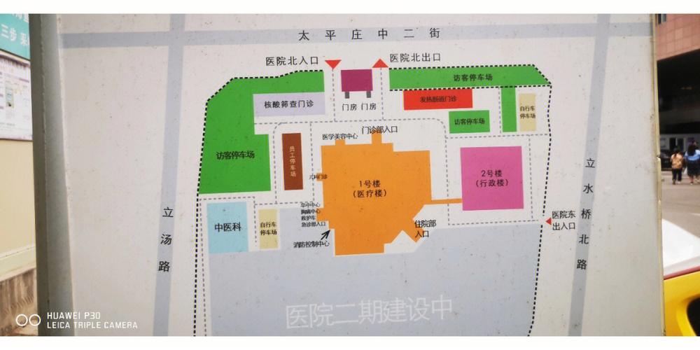 长庚医院怎么样啊