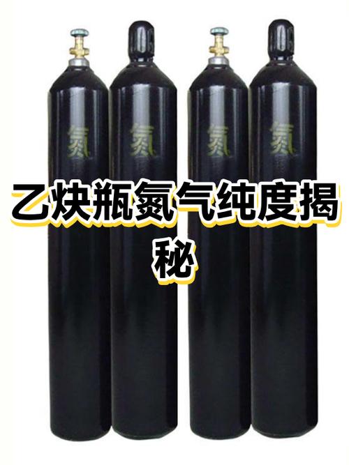 氮气和乙炔能放一块吗