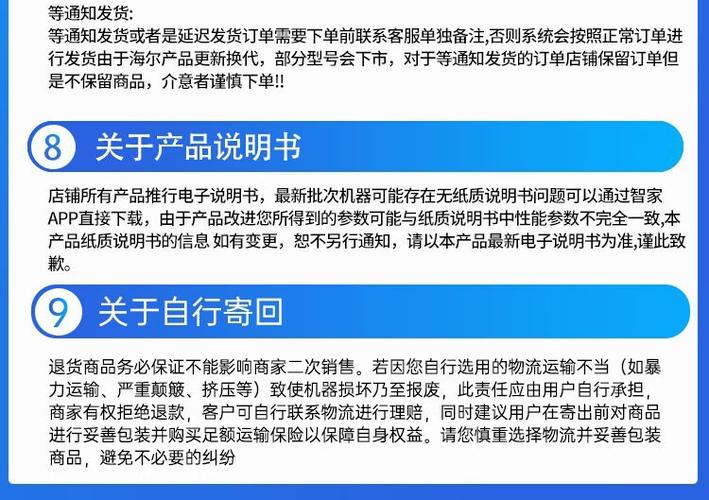 海尔音响使用说明书